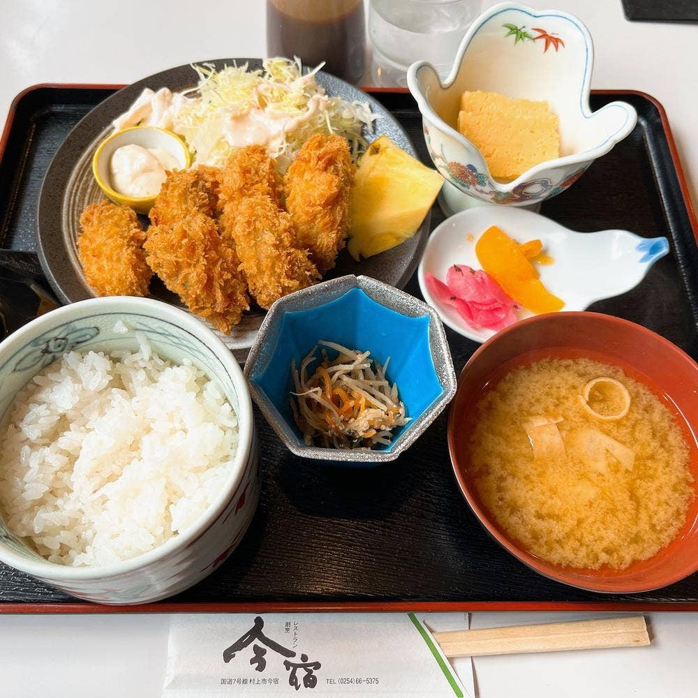 今宿
