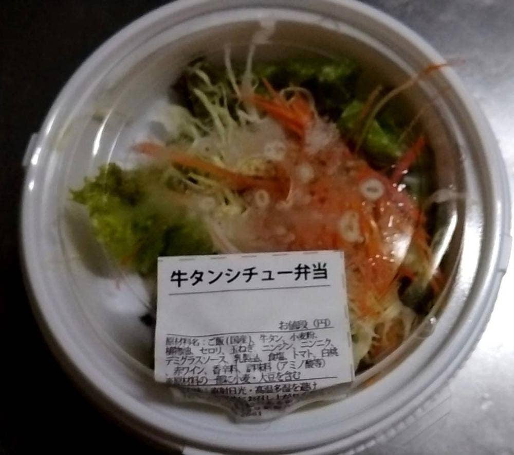 絵のある街 工場