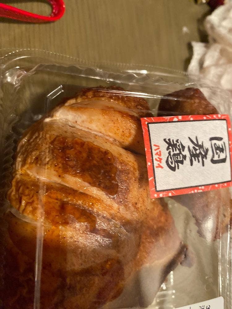 ハマケイ 上大岡店