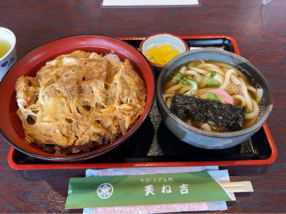 美ね吉