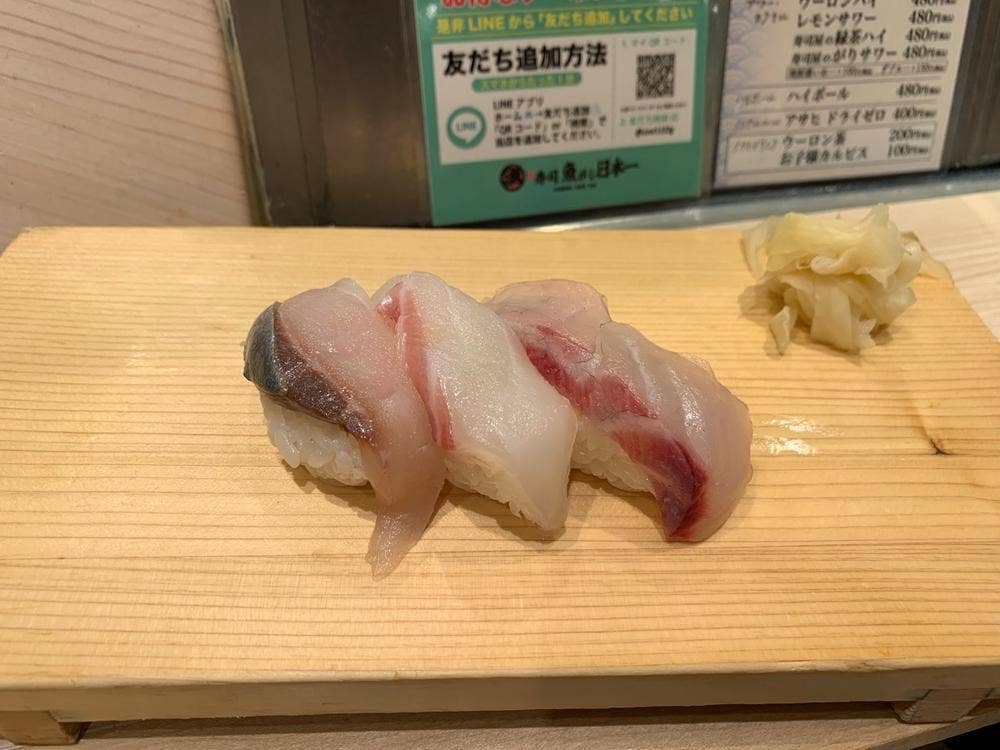 立喰い寿司 魚がし日本一 ムスブ田町店