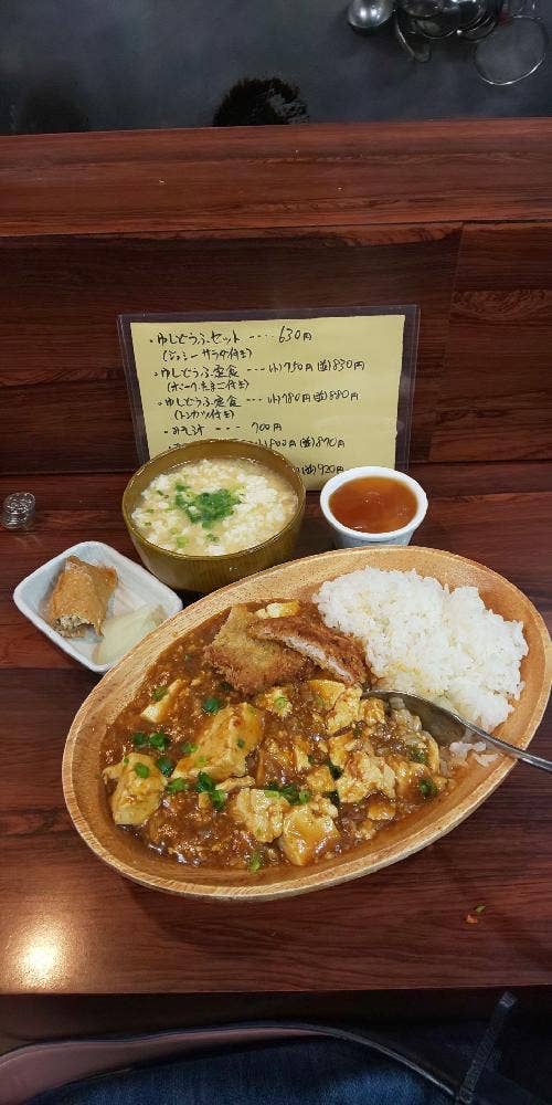 島ちゃん食堂