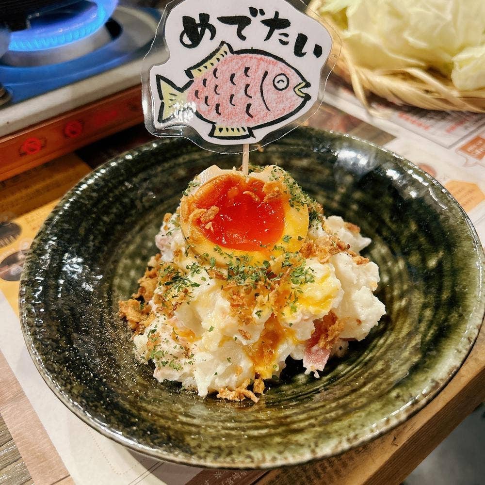 鹿児島県霧島市 塚田農場 品川高輪店