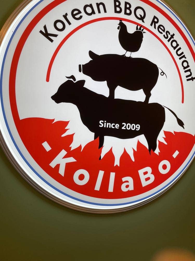 焼肉・韓国料理 KollaBo Lite ルミネエスト新宿店
