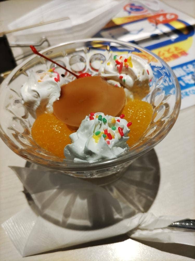 シュン
