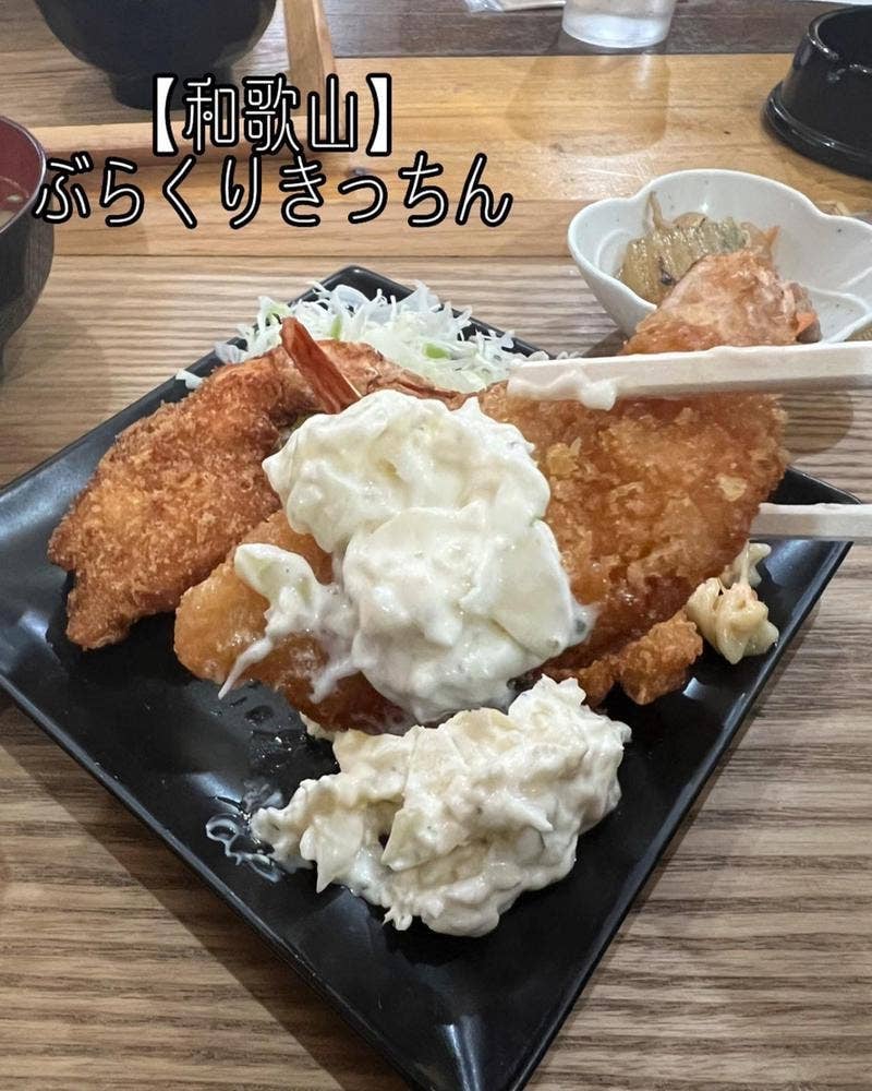 ぶらくりきっちん