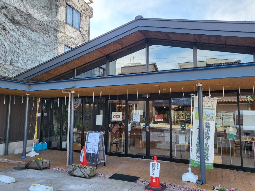 米粉ぱん専門ベーカリー 地ぱん