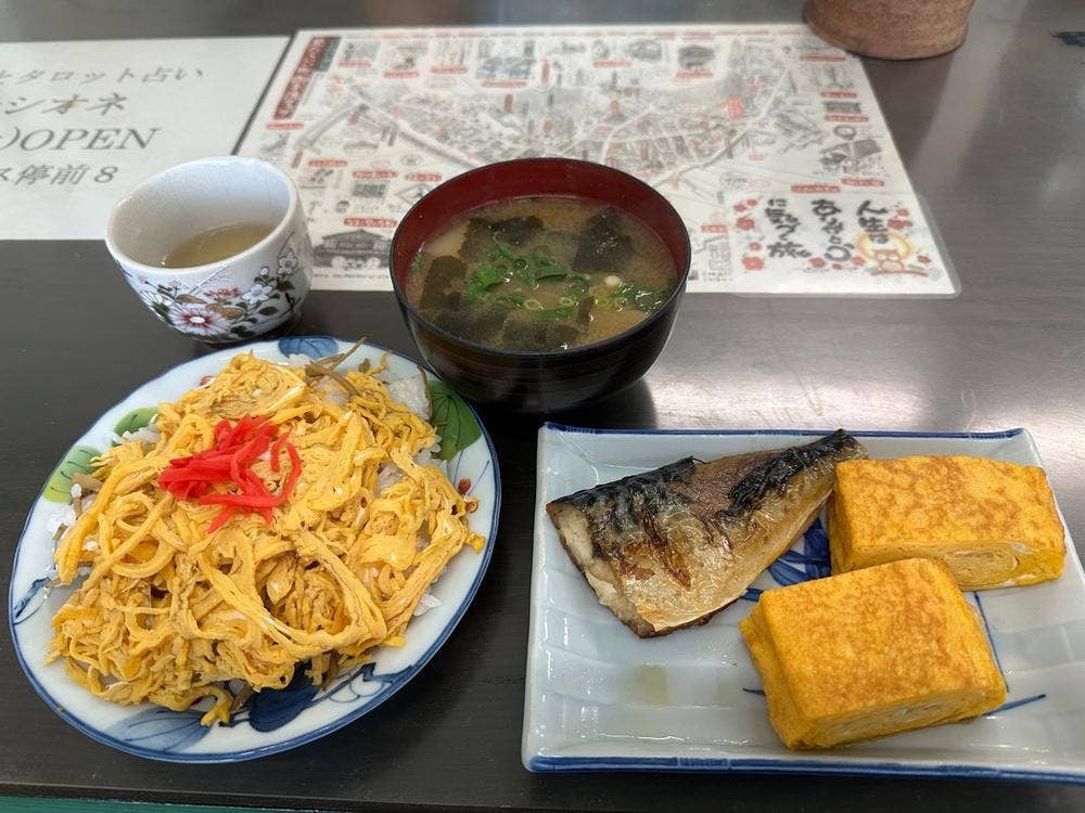 みはらし食堂