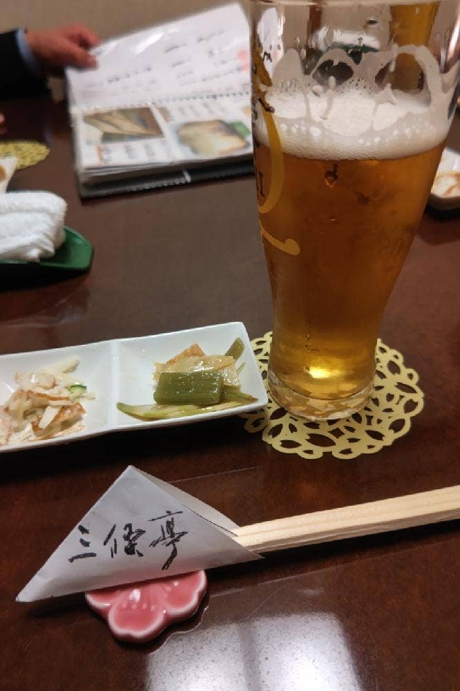 三條亭