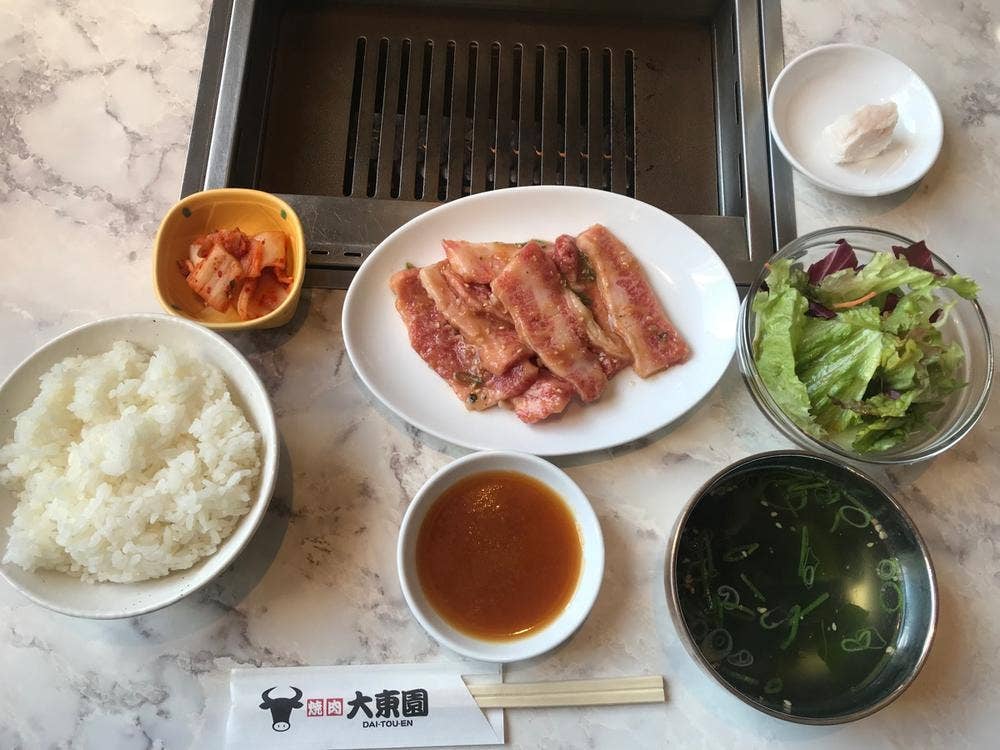 大東園