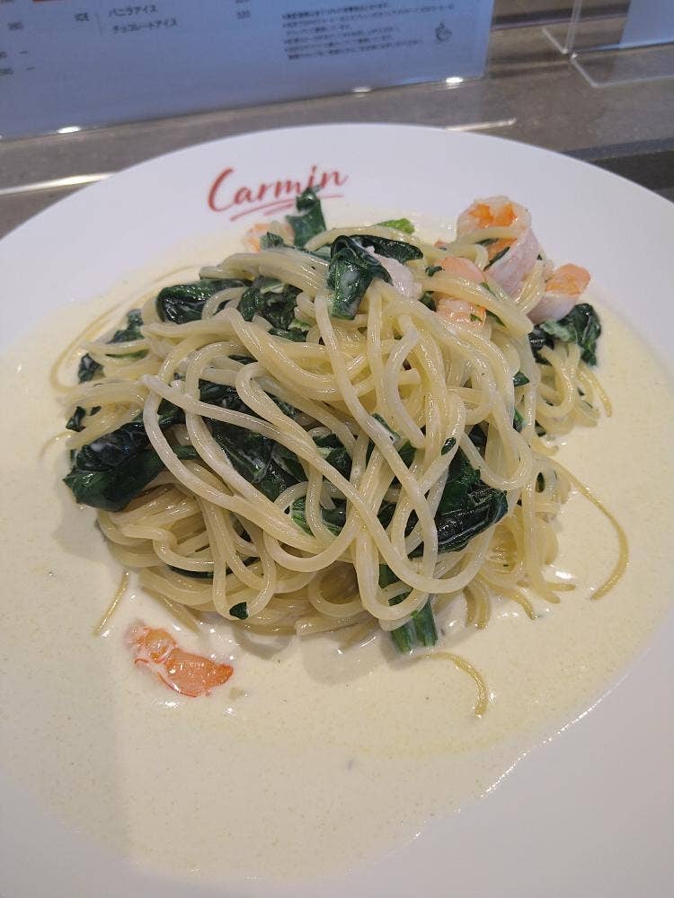 Cafe Carmin