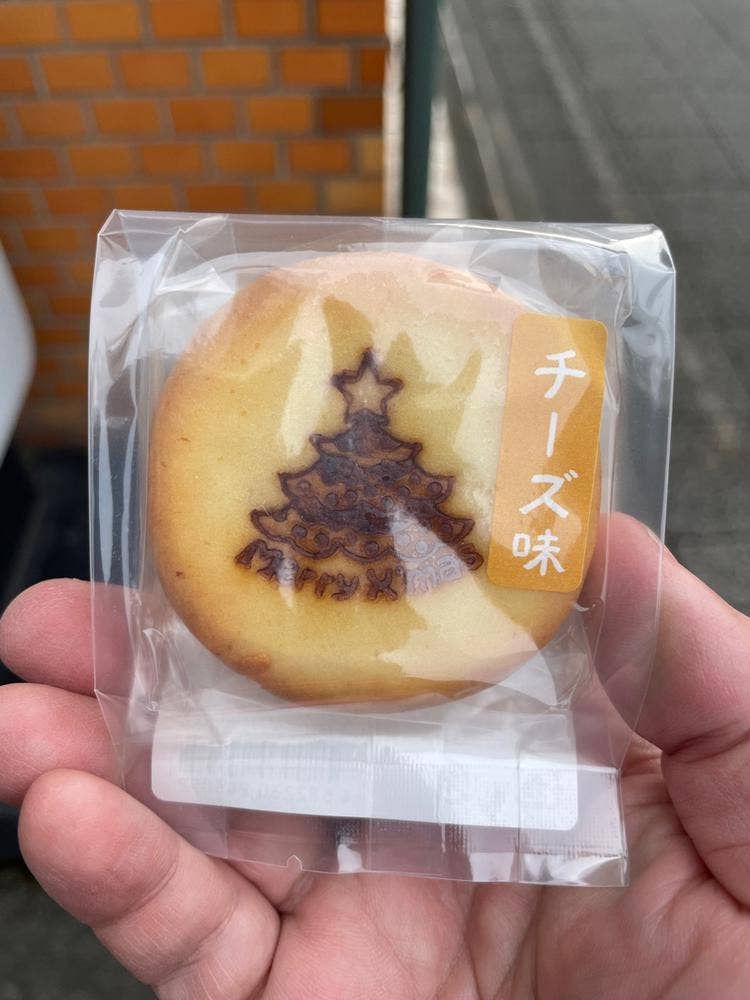 青木万年堂