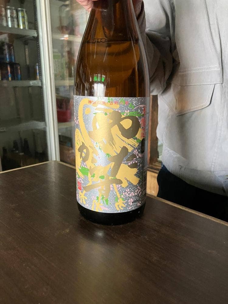 立呑処 鈴屋酒店