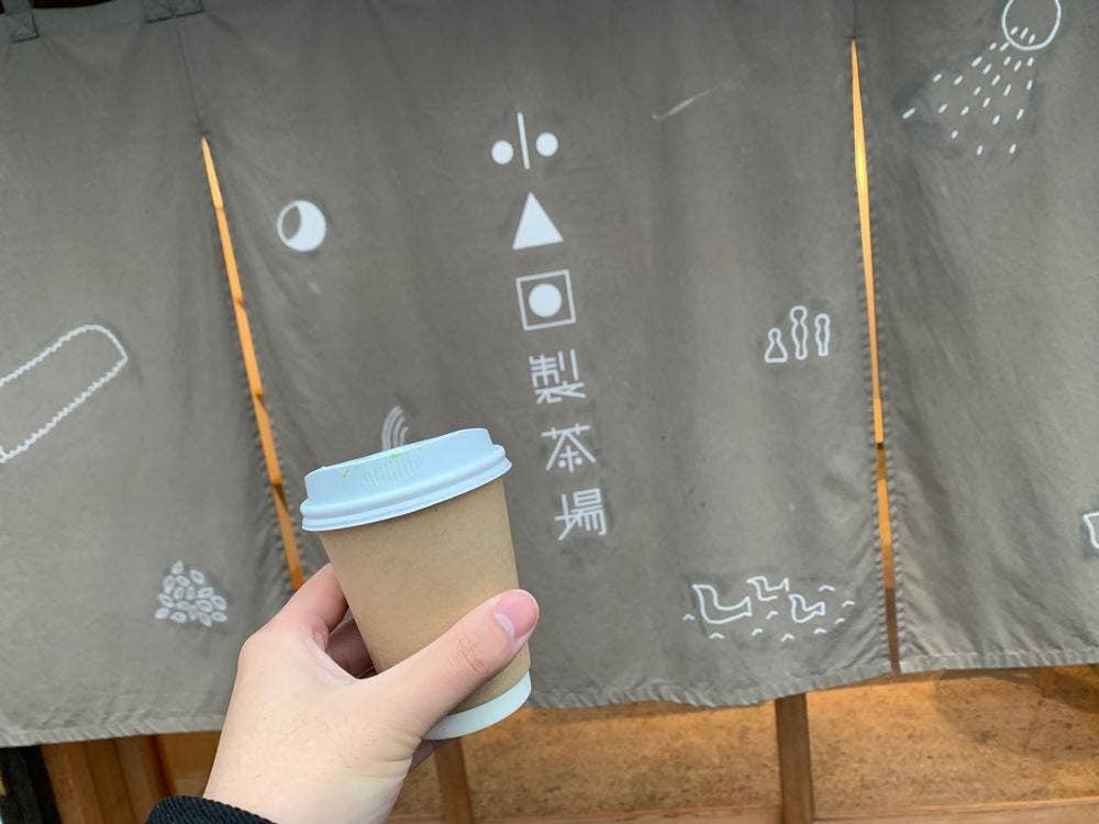 小山園製茶場