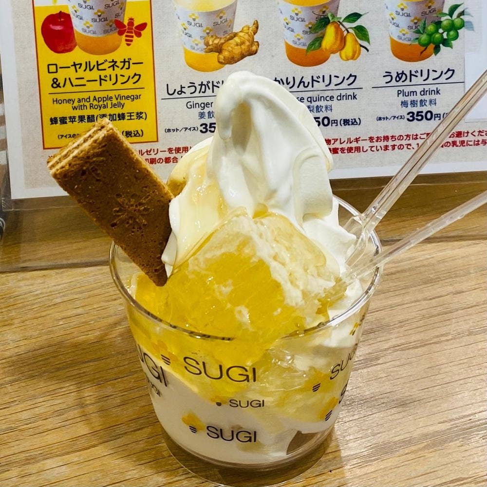 杉養蜂園 京都錦市場店
