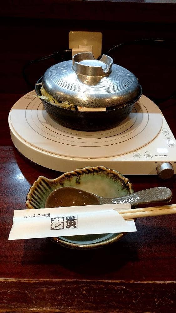 ちゃんこ酒場若貴