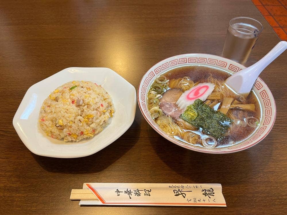 昇龍
