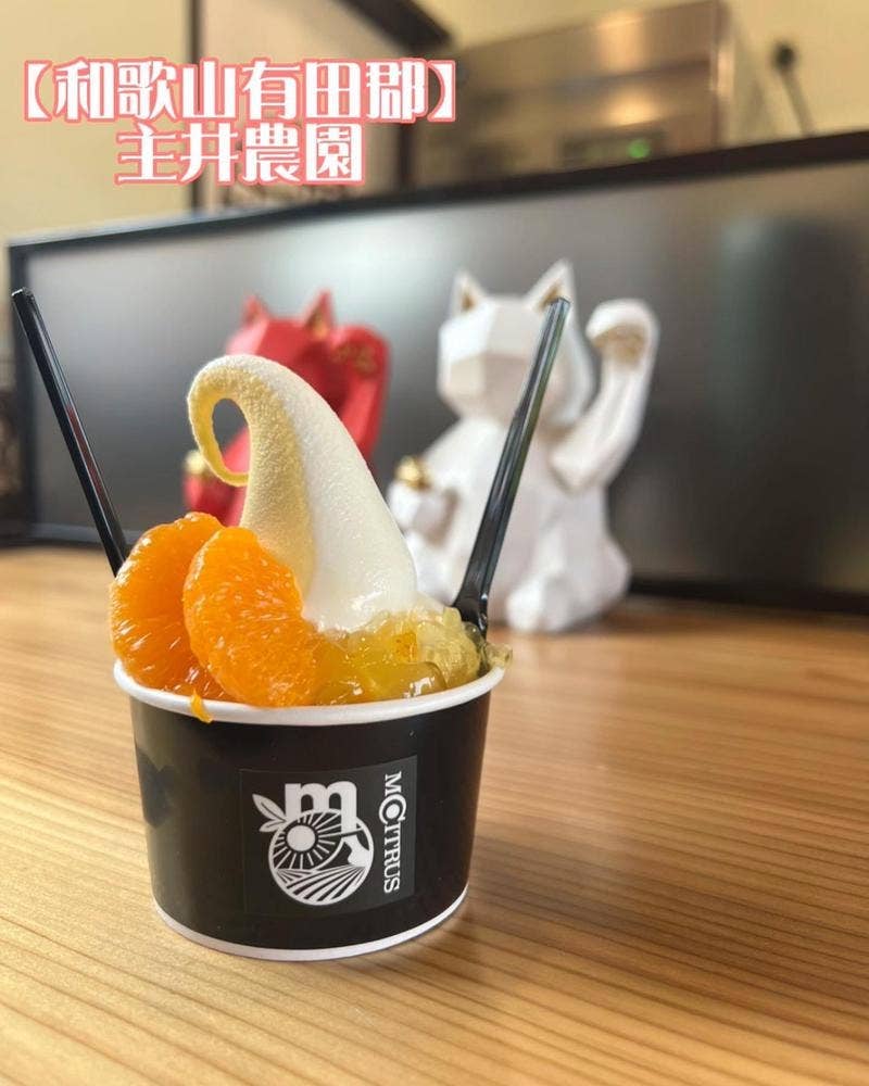 M.CITRUS FRUIT PARLOR