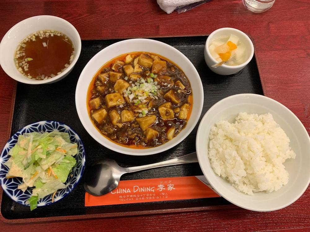 チャイナダイニング 李家