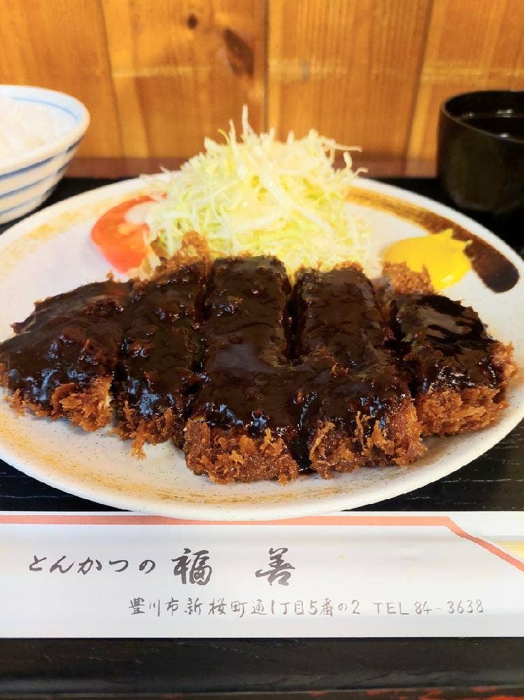 とんかつの福善