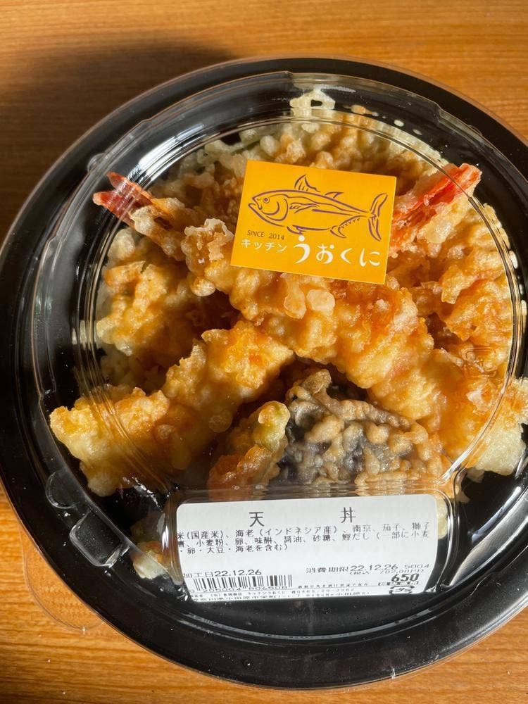 キッチンうおくに HaRuNe小田原