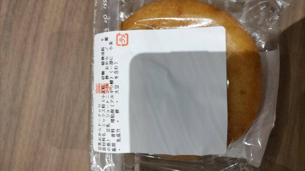 食品館 イトーヨーカドー 流山おおたかの森店 インストアベーカリーコーナー