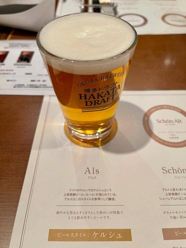 オークラブルワリー