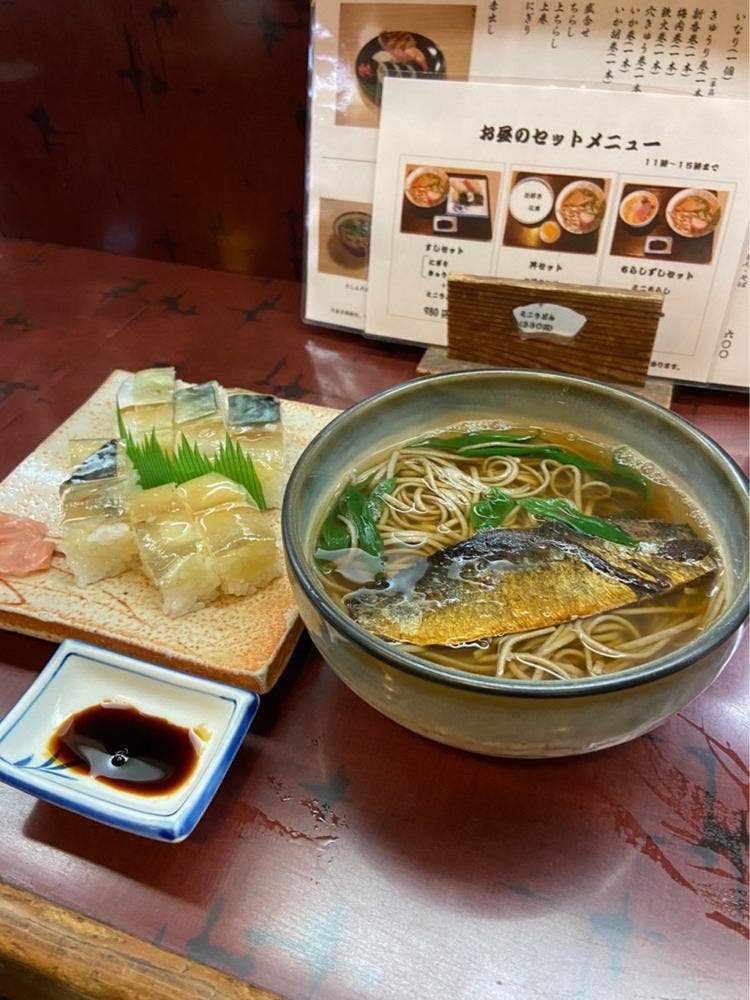 う越利