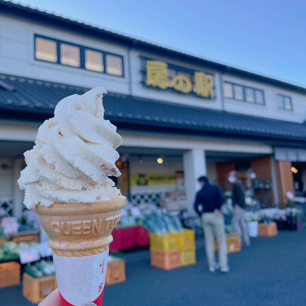 草刈房の駅