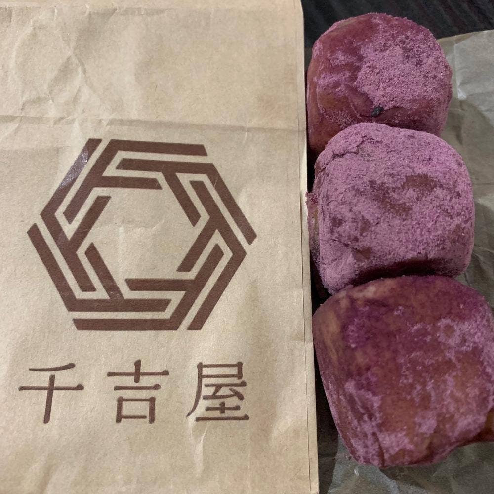 千吉屋
