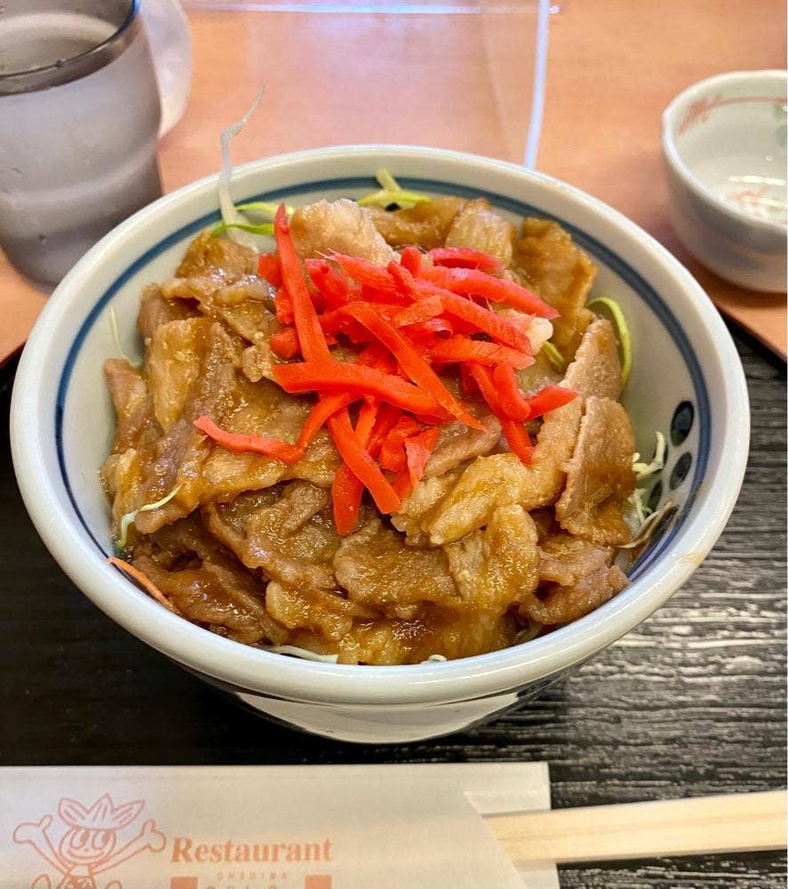 愛らんどセンター 御神火温泉
