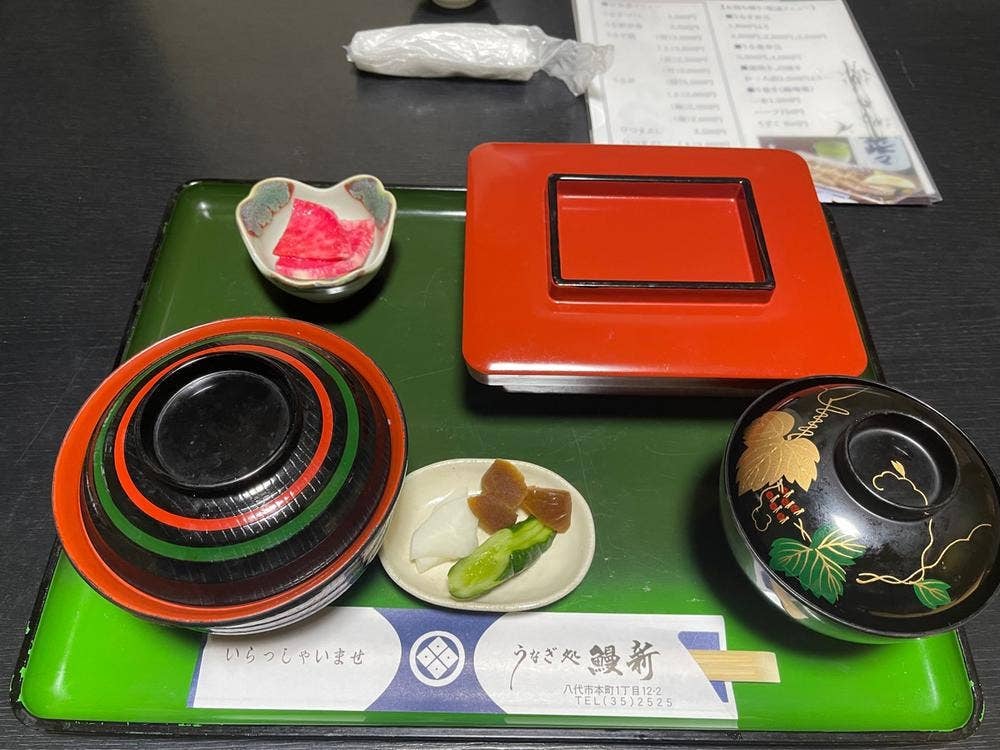 うなぎ処鰻新