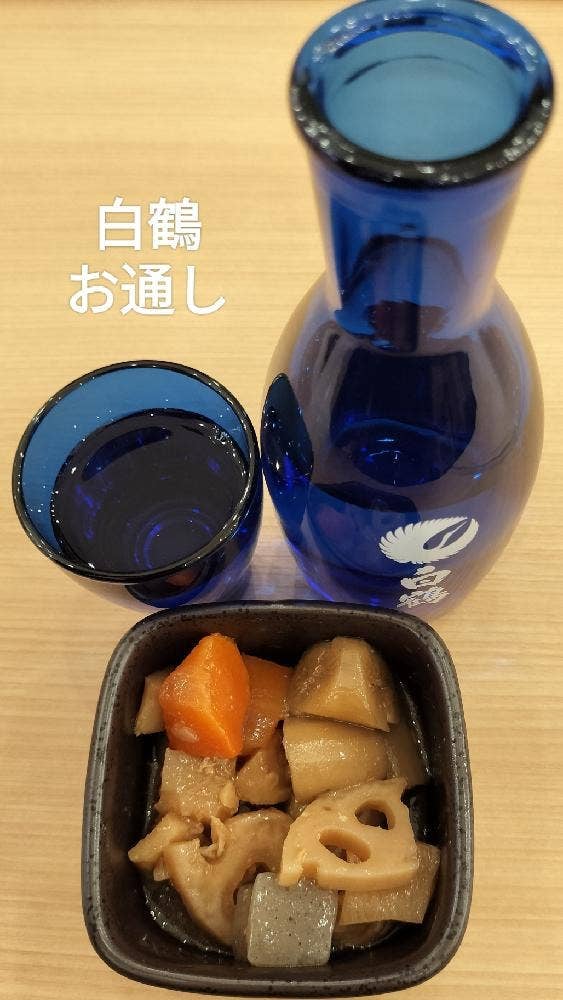 目利きの銀次 大和西大寺北口駅前店