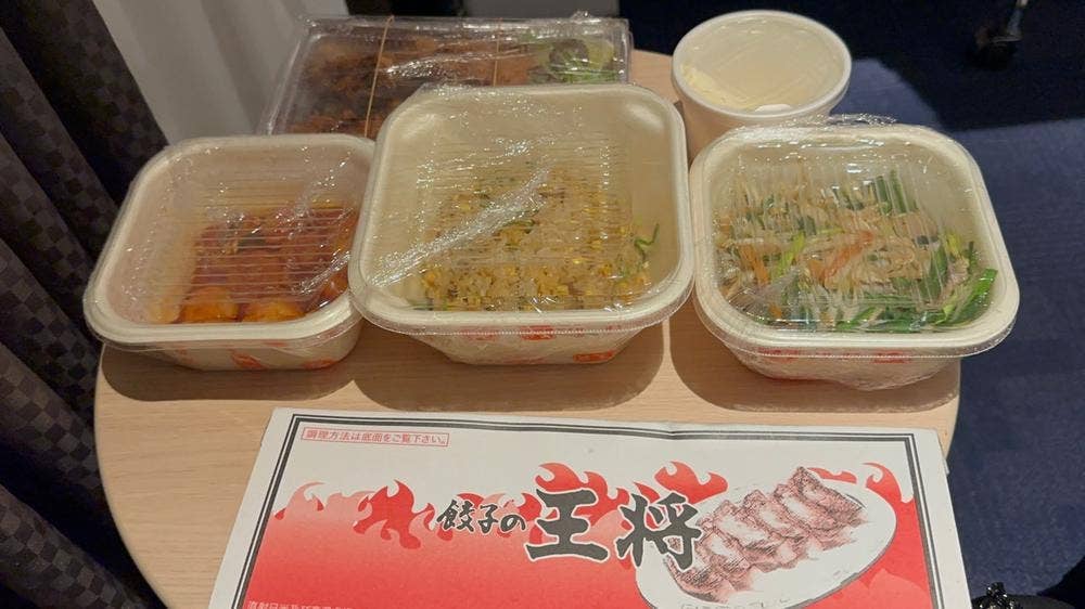 餃子の王将 徳島駅前店