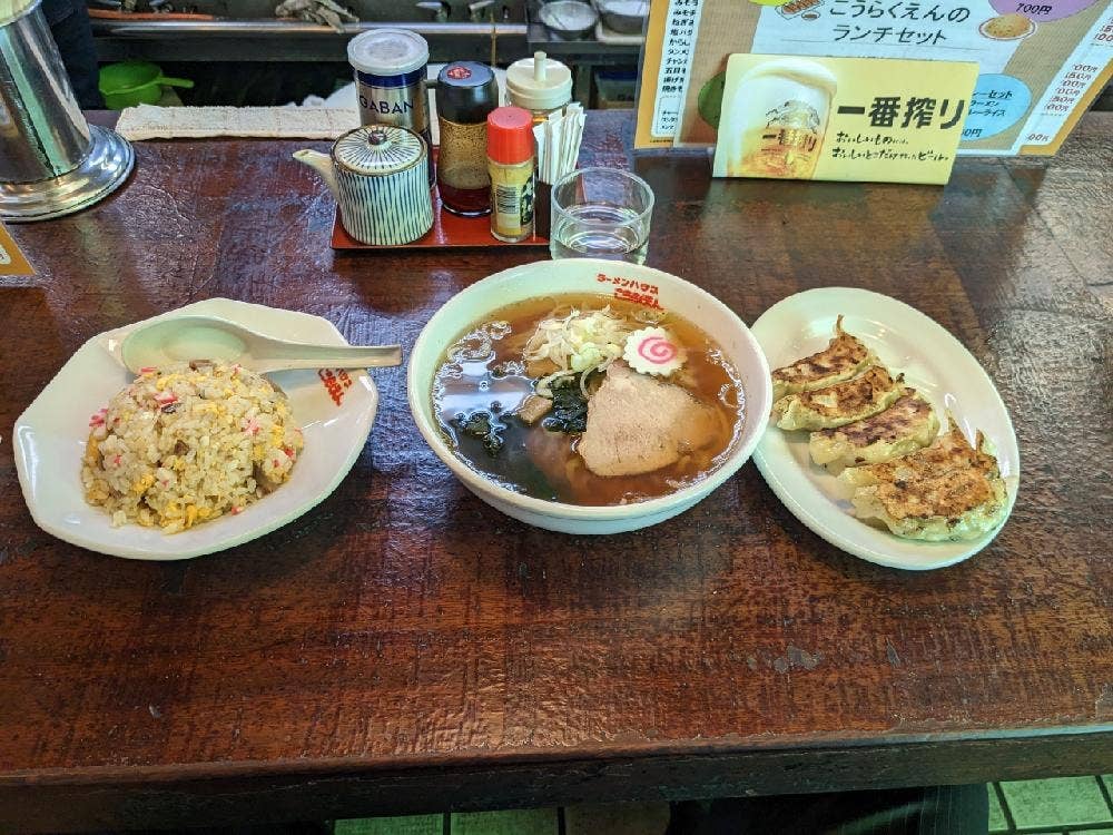 後楽園
