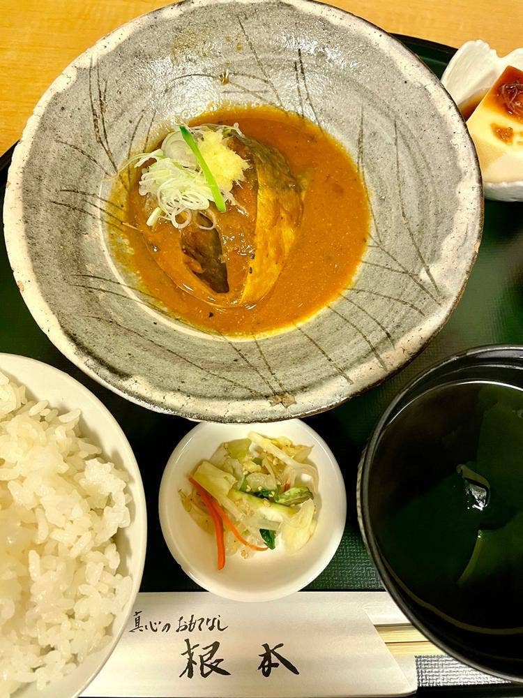 季節料理 根本‎