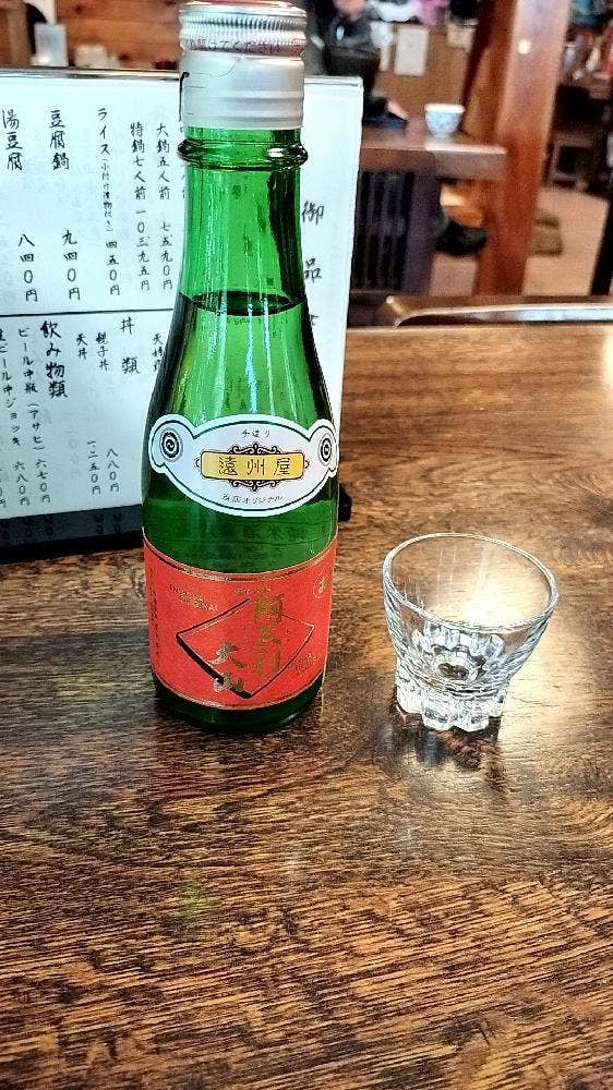 かんき楼