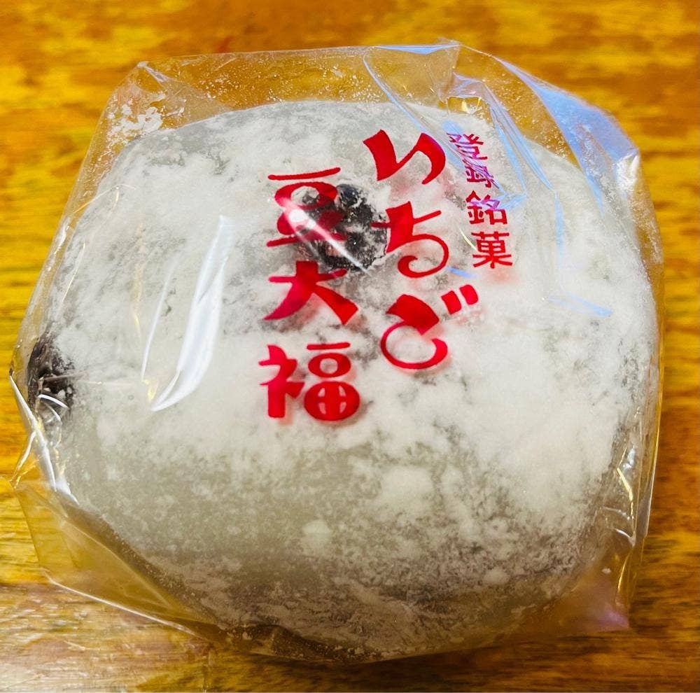 大角玉屋 本店