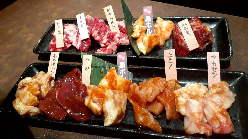 北野坂酒場 情熱ホルモン