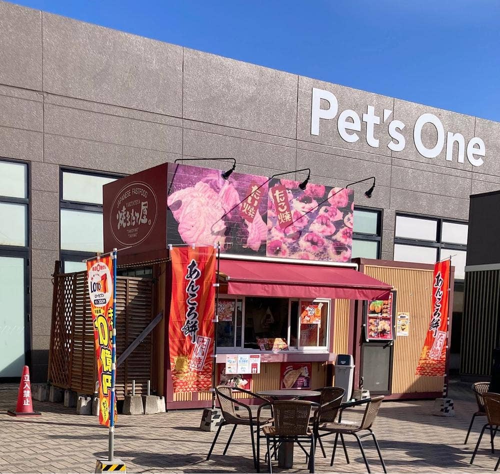 焼きたて屋 カインズホーム郡山富田店(FC)