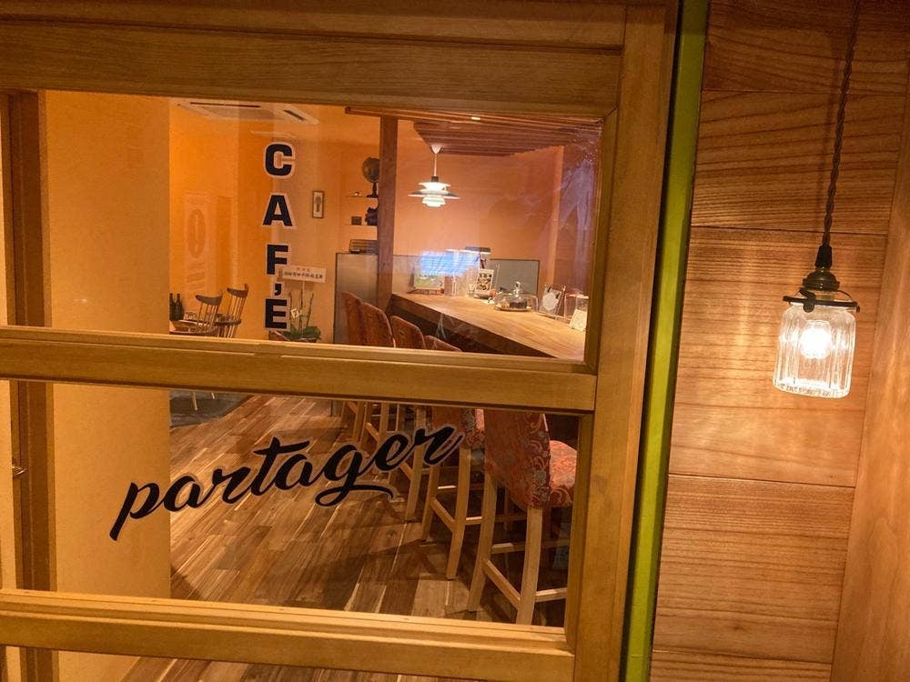 旅カフェ パルタジェ