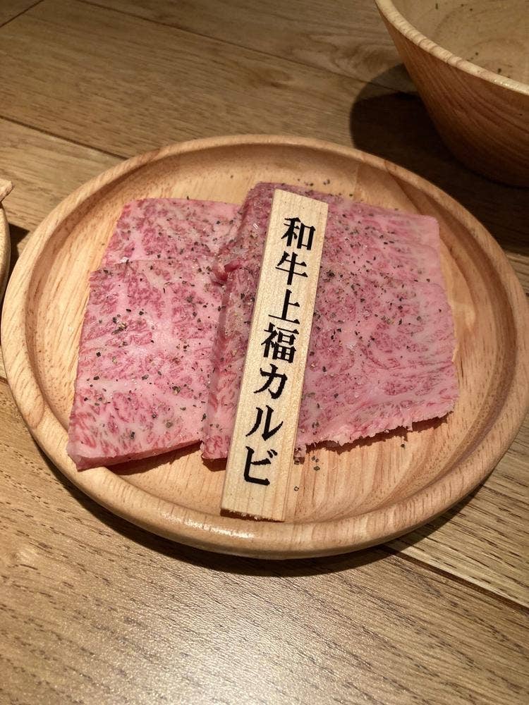 焼肉 福 錦通り店