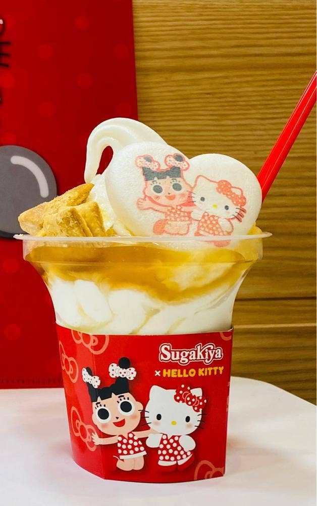 Sugakiya mozoワンダーシティ シネマ棟店