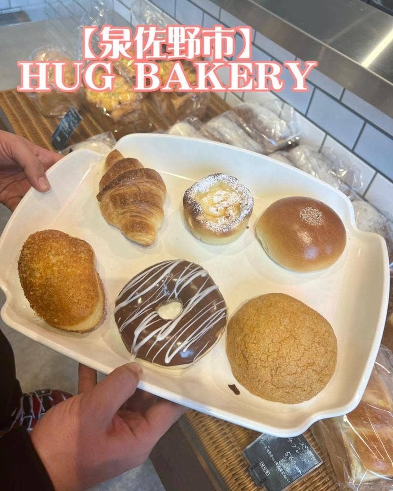 HUG BAKERY