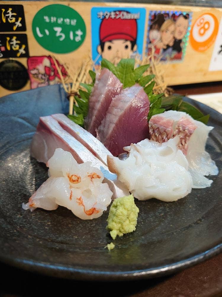 居酒屋 いろは