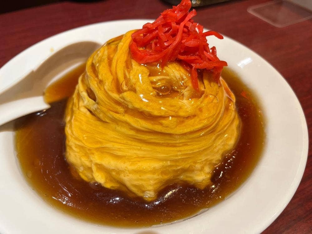 長楽