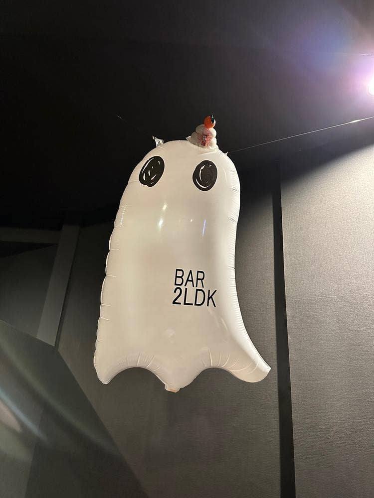 BAR 2LDK