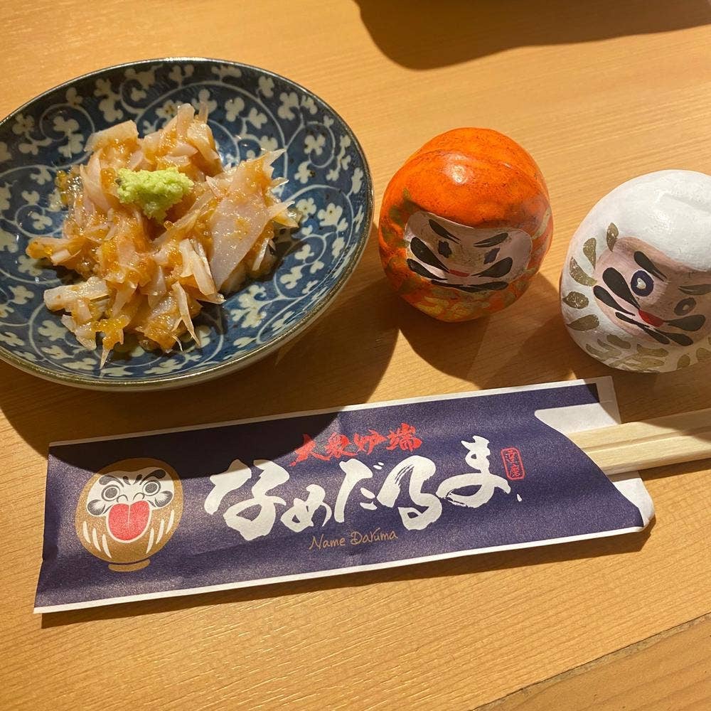 大衆炉端 なめだるま