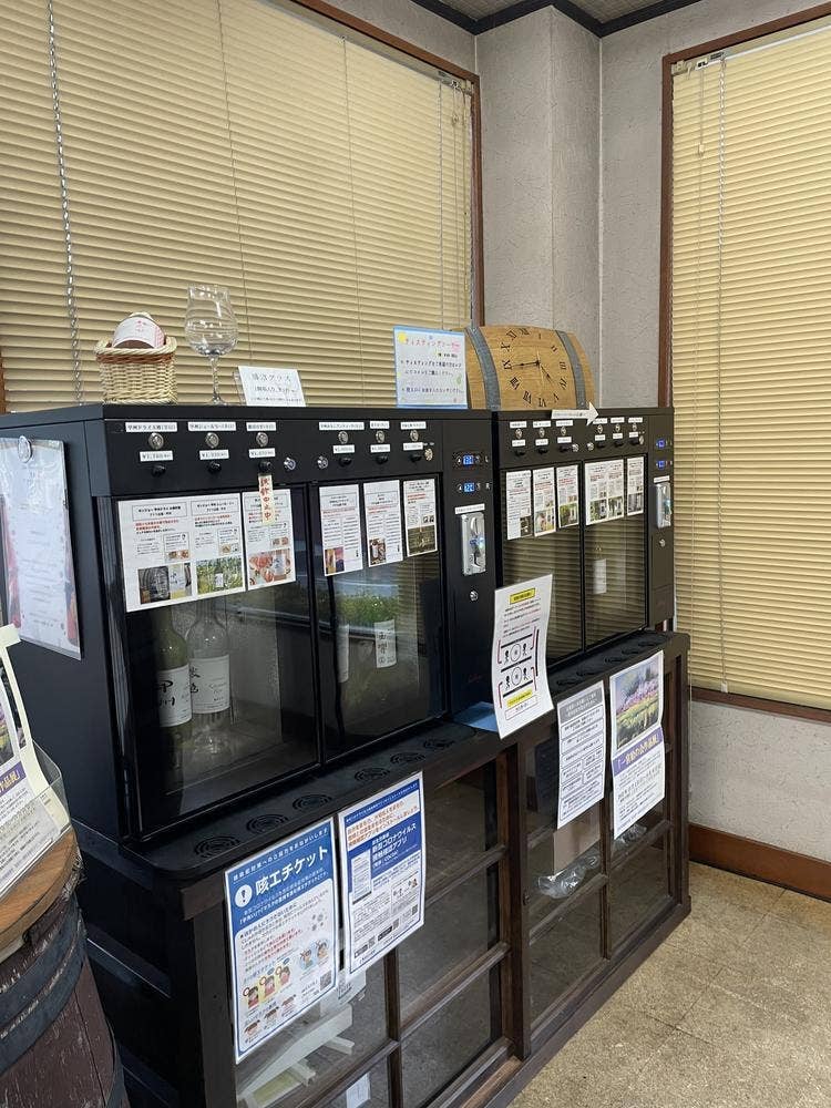 ホンジョーワイン