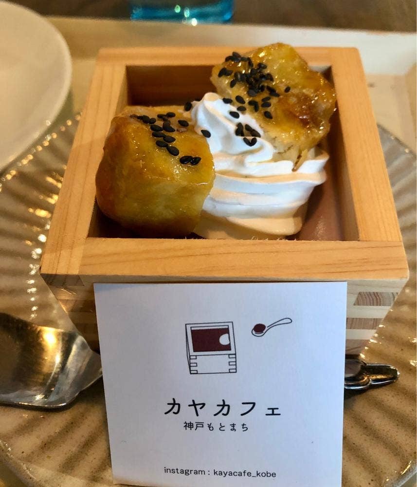 KAYA cafe 神戸もとまち店
